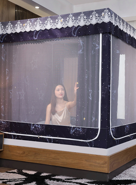 全底防摔遮光坐床式家用蚊帐2米床帘一体式Tt型拉链蒙古包1.5m1.8