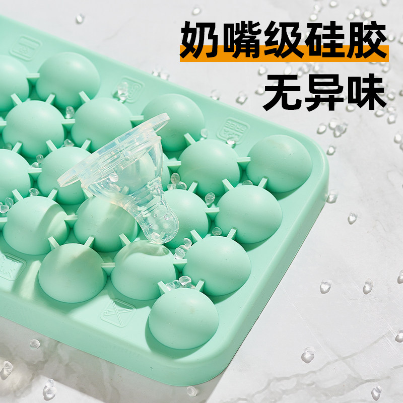 冰球冰块模具食品级硅胶冰格制冰盒家用威士忌大号球形圆球制冰器