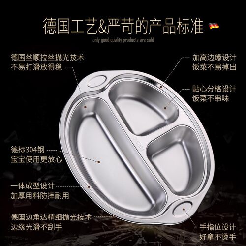 卡通分格餐盘316不锈钢食堂幼儿园儿童家用学生餐盘分隔分餐餐具