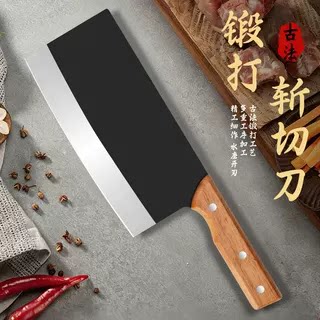 龙泉锻打斩切刀厨房锋利菜刀家用