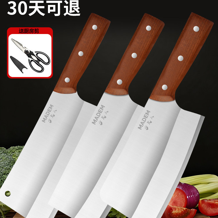 阳江厨房锋利菜刀家用斩切两用刀切菜切肉刀官方旗舰店正品第一名