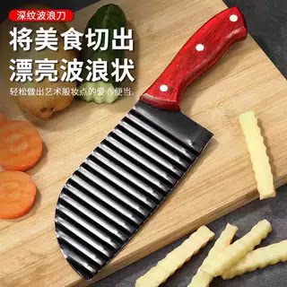 家用狼牙土豆刀波浪刀创意切菜
