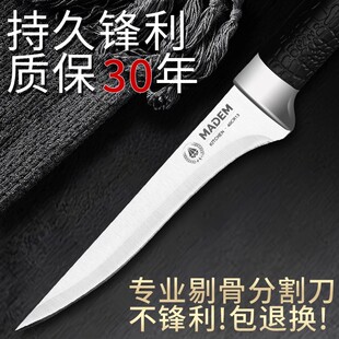 剔骨刀德国杀猪专用刀具屠夫宰牛分割刀商用卖肉剥皮刀尖刀锋利