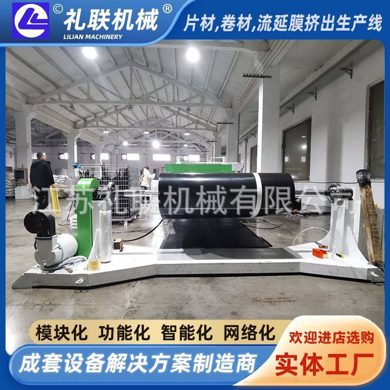 单/双工位收卷机易于操作无偏差放料准确纠偏收料架收卷机,五金/工具,制袋机,淘宝优惠券,粉丝福利购,淘宝优惠卷