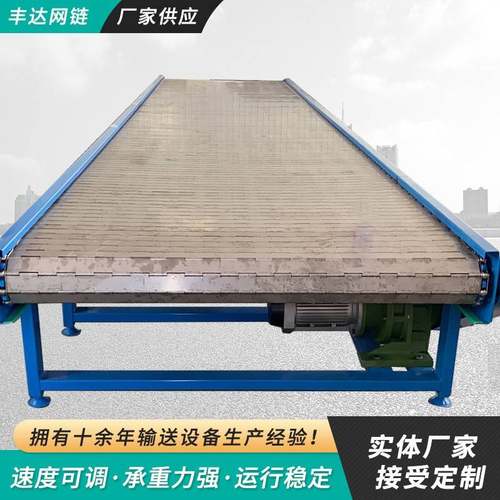 电子厂用流水线传送机箱包用滚筒输送机不锈钢链板输送机