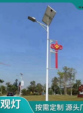 人体感应8米led太阳能路灯120W农村工程款锥杆海螺臂单头整晚亮灯