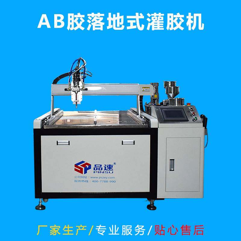 LCD模组LCM模组TFT模组液晶屏点胶机全自动智能马桶控制板灌胶机