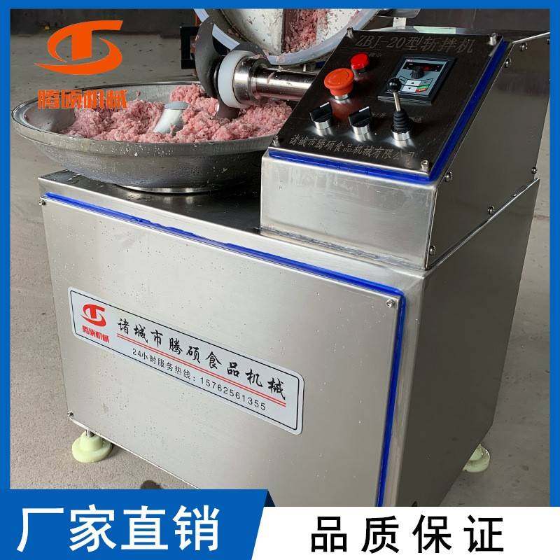 40斩拌机小型肉类斩拌机实验室瓜果蔬菜类20斩拌机,清洗/食品/商业设备,其他食品加工设备,淘宝优惠券,粉丝福利购,淘宝优惠卷