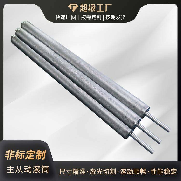 主动皮带辊板材运输线自动化带线主动输送辊运料机碳钢镀锌输送辊,搬运/仓储/物流设备,其他起重搬运设备,淘宝优惠券,粉丝福利购,淘宝优惠卷