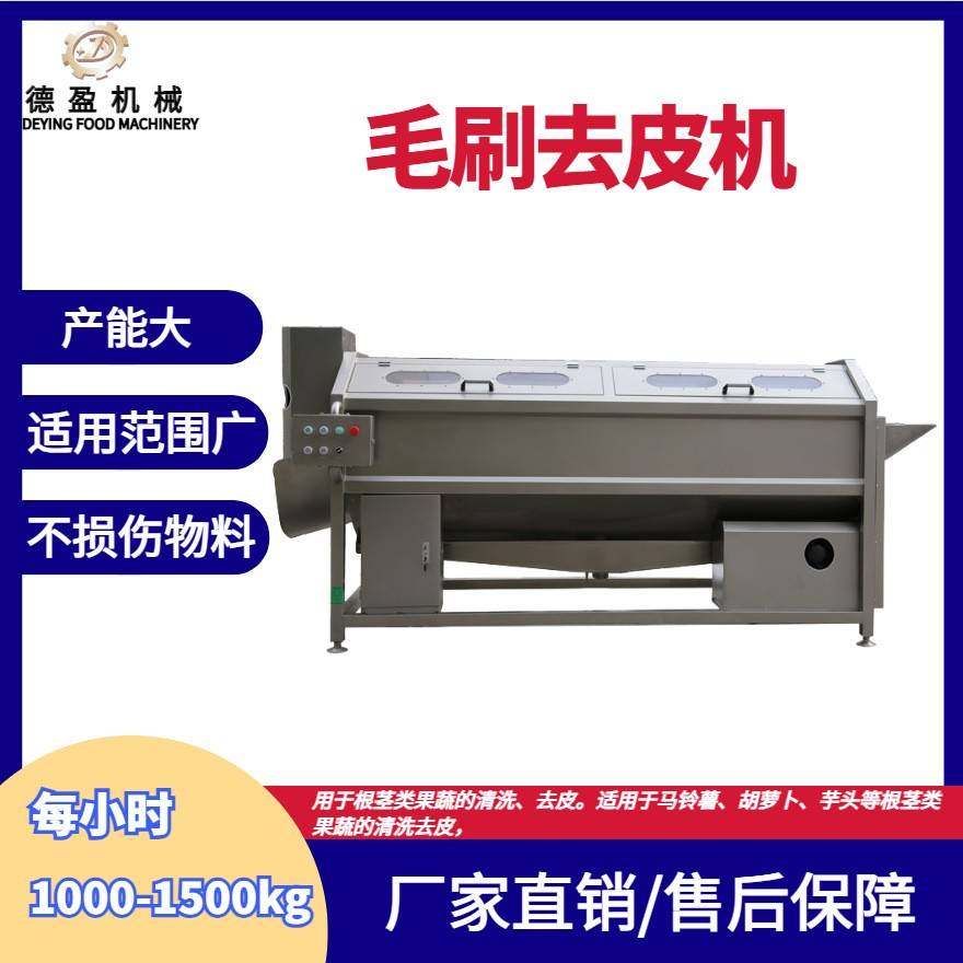 毛辊清洗机毛刷去皮清洗机果蔬清洗机土豆洋芋葡萄桃子自动清洗,清洗/食品/商业设备,其他食品加工设备,淘宝优惠券,粉丝福利购,淘宝优惠卷