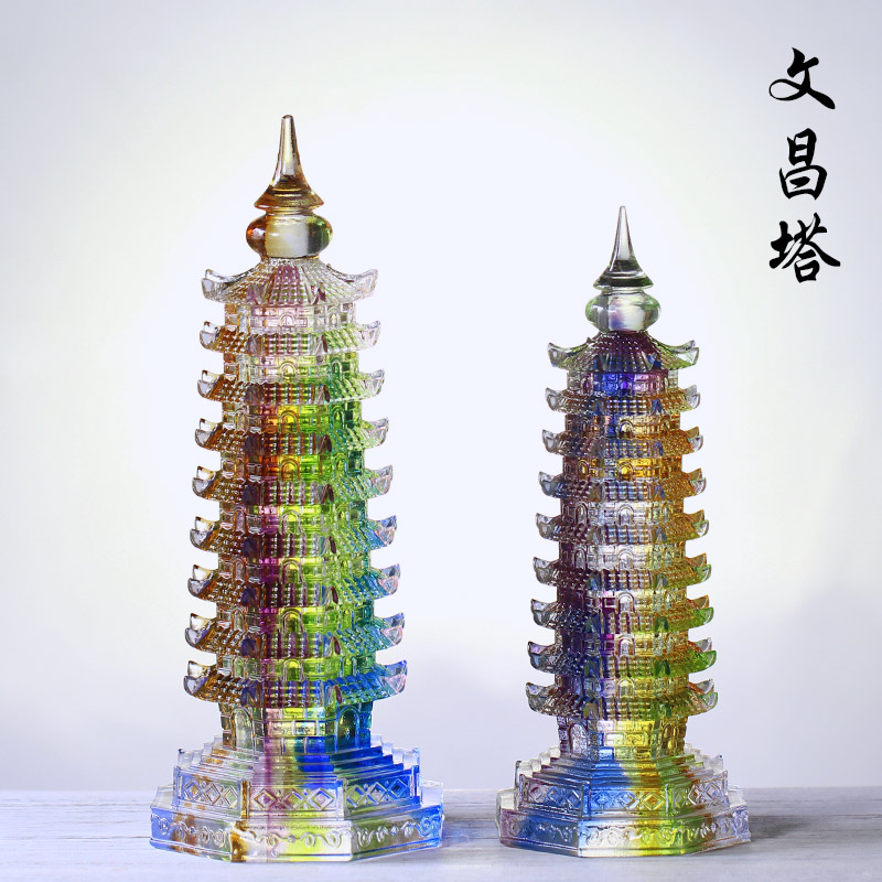 真琉璃文昌塔九层十三层方位摆件客厅房书桌办公商务文昌位塔摆件