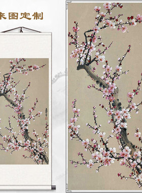 客厅竖版背景墙红梅报春卷轴画办公室梅花图挂画红梅报喜装饰挂画