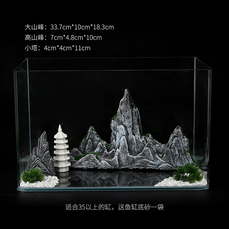 鱼缸造景装饰套餐仿真假山石头布景水族箱全套造景生态躲避屋摆件