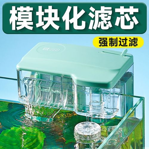 Nepall小鱼缸过滤器循环水泵外置瀑布净水壁挂滴流盒过滤制氧一体