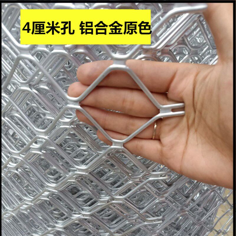 铝网防护网防盗窗铝合金窗花网吊顶装饰网圈地栅栏铝网钢丝防护网