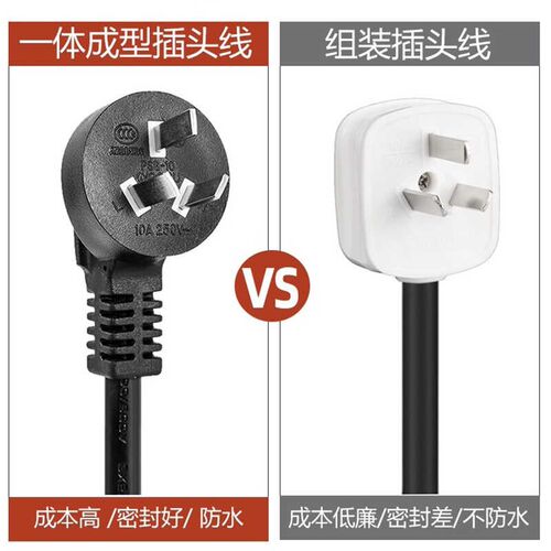 房车拖挂车床车改装配件220V充电线市电插头延长线转换插座适配器