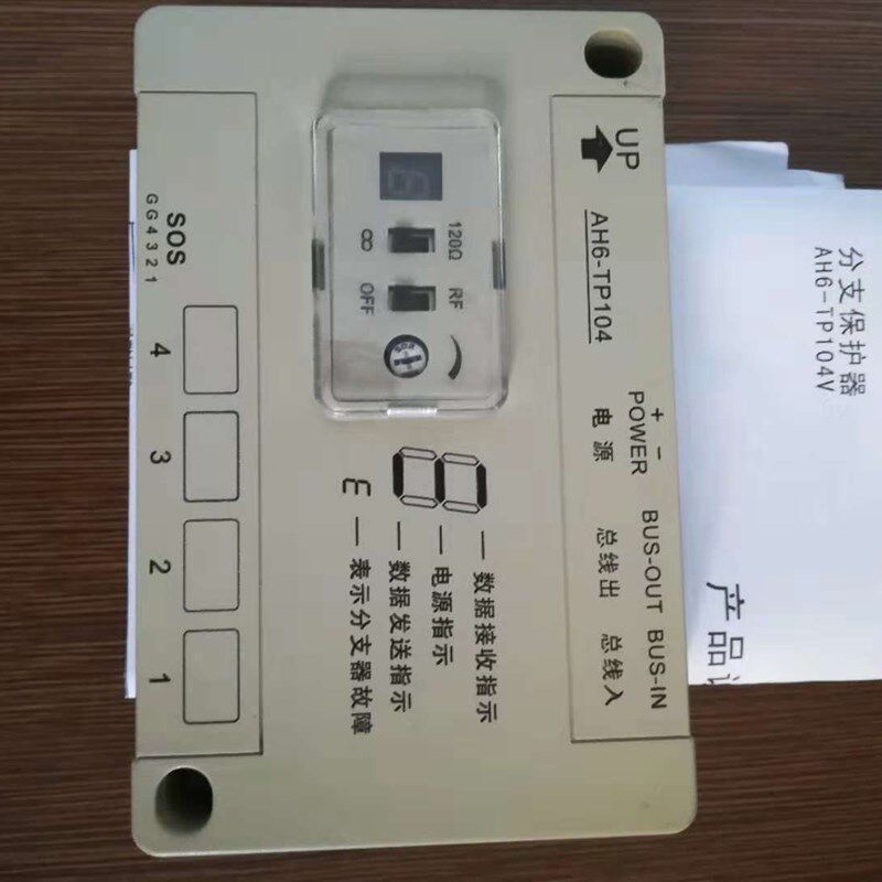 冠林楼宇可视4讲分支器AH6-TP10对V工程剩货库货存提供技术咨询