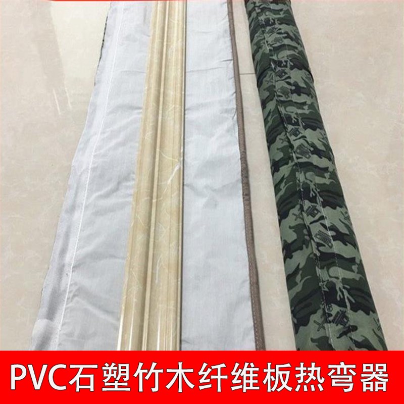 高分子PVC竹木纤维线条加热毯防玉石扶手石塑碳晶木饰面板 折弯器