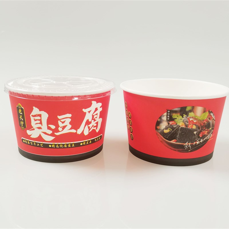 红色长沙臭豆腐纸碗老长沙臭豆腐盒子一次性纸碗大中小号打包碗