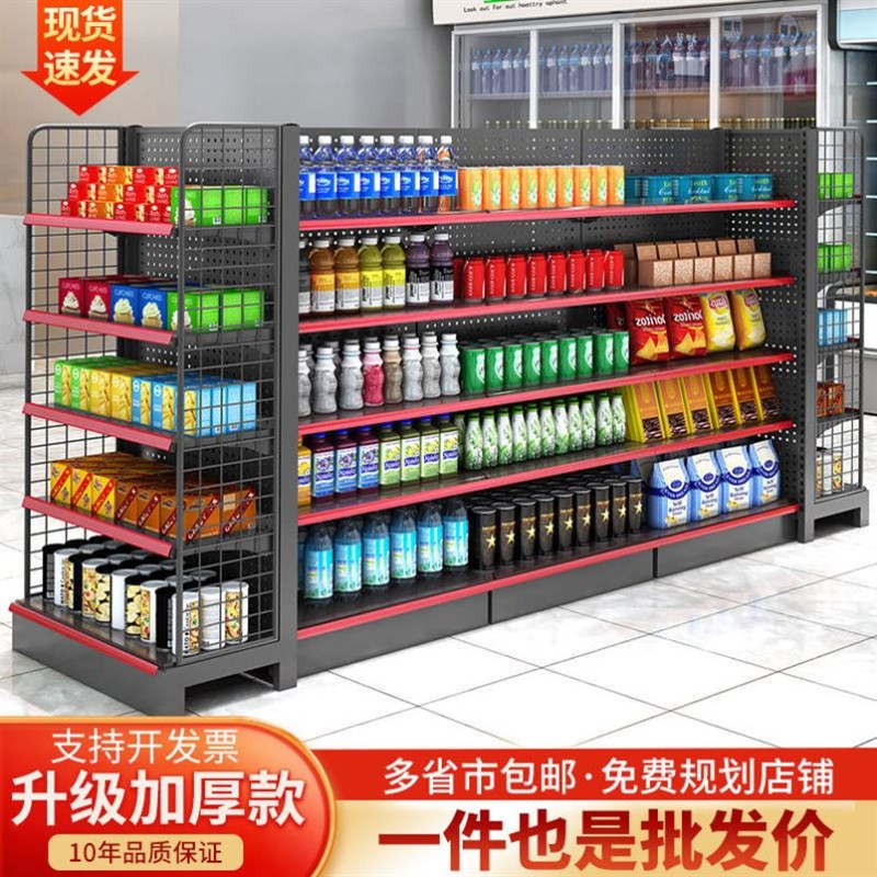超市货架展示架便利店文具店小卖架置货架货部单双面组合百物架子