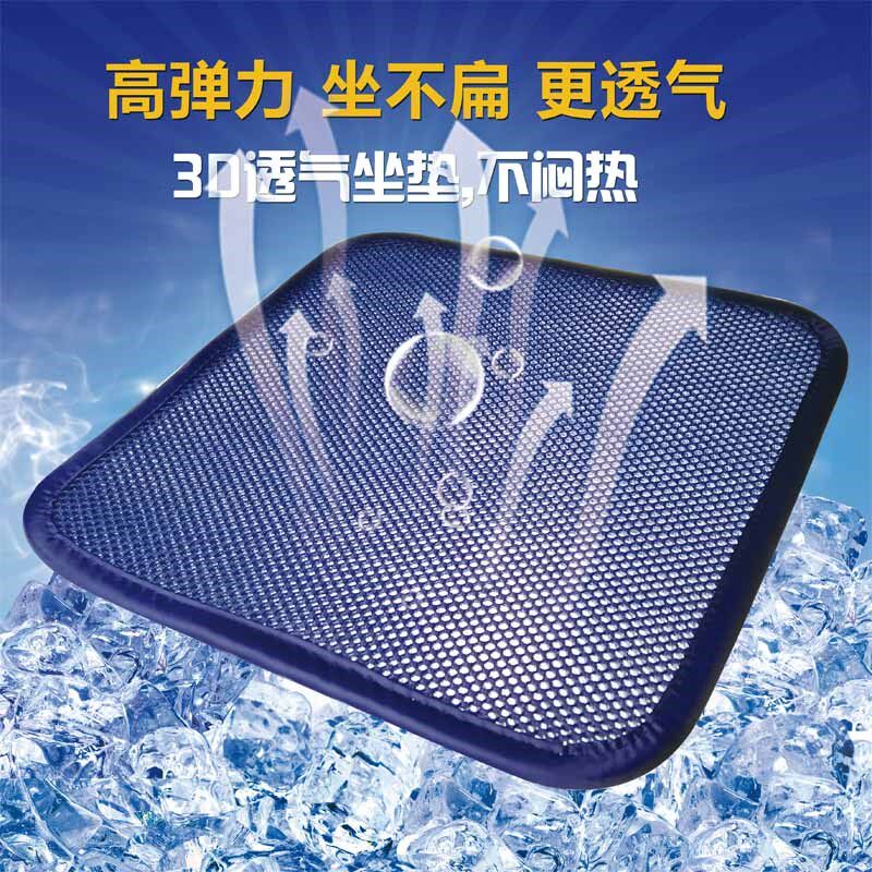 3D透气坐垫办公室夏垫椅季学生椅垫软网座子夏天通风散热清凉垫子
