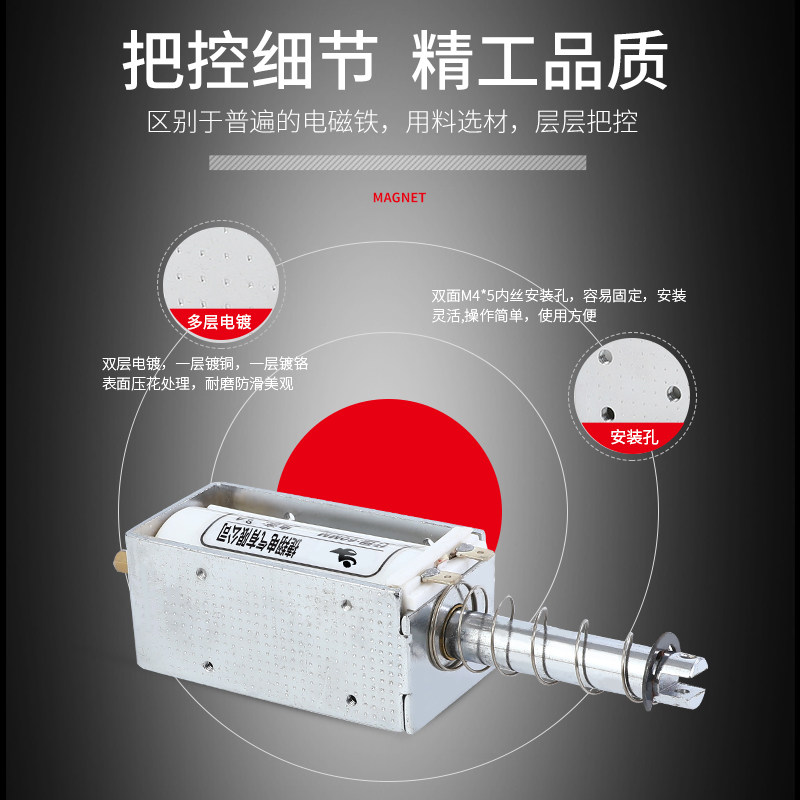 0磁铁长行程铁0mm吸力15KG 推拉式电磁6交直流12V24V22电V自复位