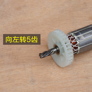 锑恩锑TNT桑美京铁电锤转子6822 0822 6826D电镐定子5齿原厂配件