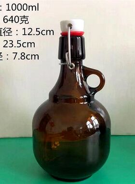 10璃0ml棕色避光密封玻酒瓶  油瓶 纯露储存瓶 自酿璃瓶卡扣玻0瓶
