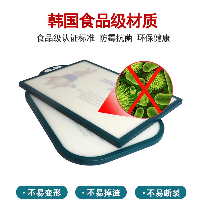 板国进口菜板纳米银家韩防霉砧用大号加厚水果案板切菜板
