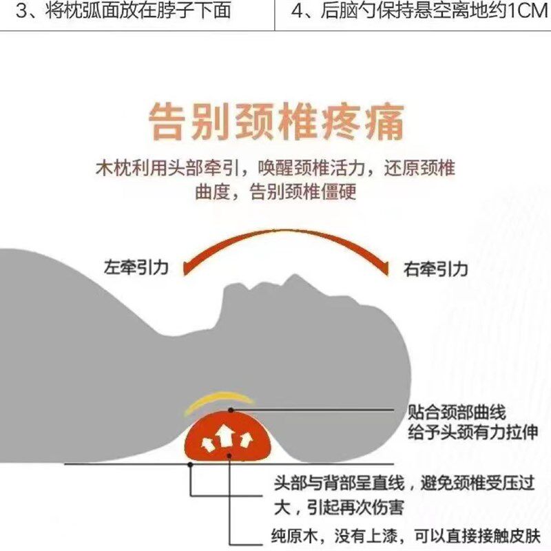 太行山安神崖柏木颈椎硬木保健枕头实木枕养生汗蒸桑拿枕助眠崖柏