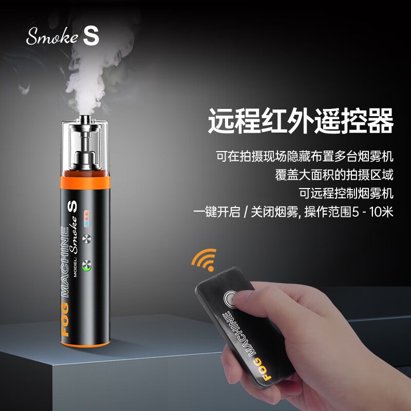 手喷烟雾机小型便携水雾舞台喷雾机婚烟礼雾制造器酒吧干冰持烟机