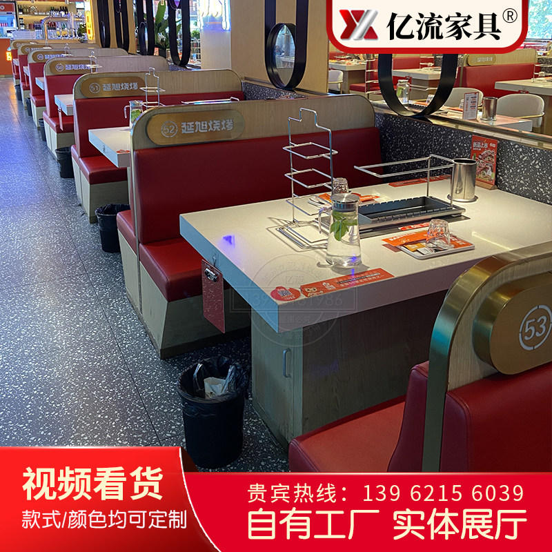 涮锅一体桌子自动翻转烤串桌下排烟烤羊腿桌炭木烧烤桌无烟火烤桌