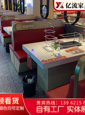 涮锅一体桌子自动翻转烤串桌下排烟烤羊腿桌炭木烧烤桌无烟火烤桌