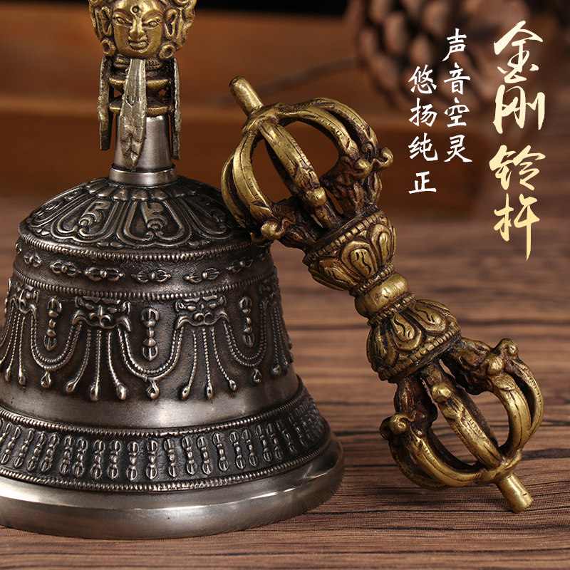尼泊刚手工铃刚铃佛前西藏密宗金铃铛金尔杵声音洪亮青铜铃
