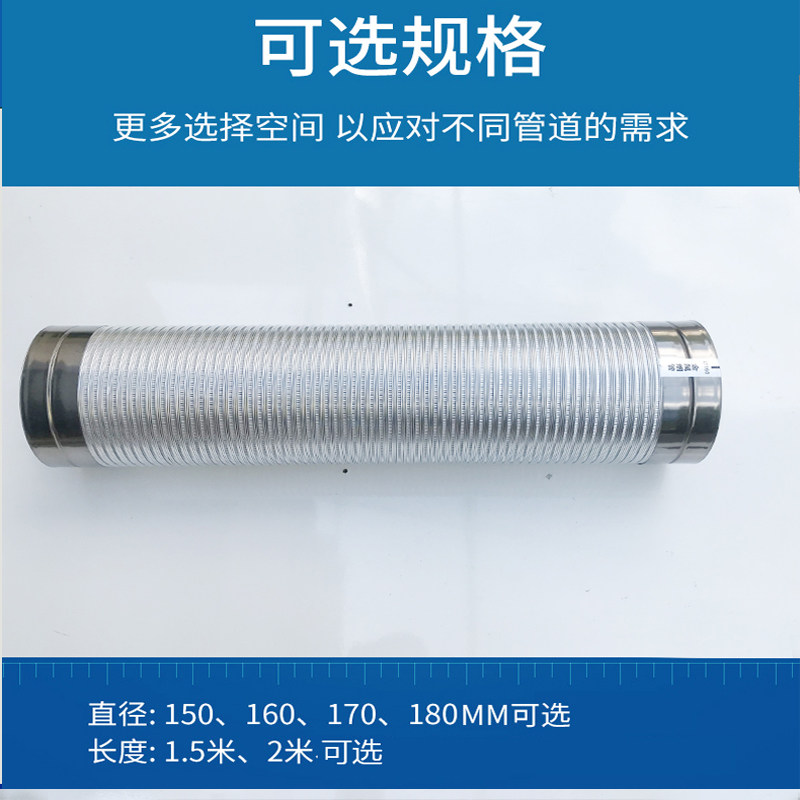 油机烟管烟管伸缩铝排金属软管家用抽烟机排气通风管道吸烟机配件