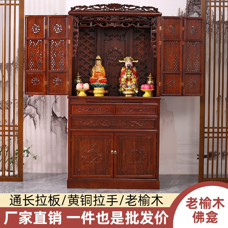 佛龛新中神立柜台用带门佛柜供桌佛家供奉台财式爷柜子神龛橱柜