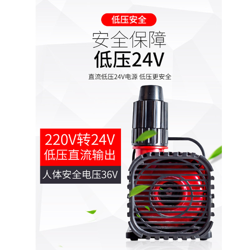 松鱼超静音宝缸变频水泵鱼池潜水泵小型底吸抽水陆水泵两用循环泵