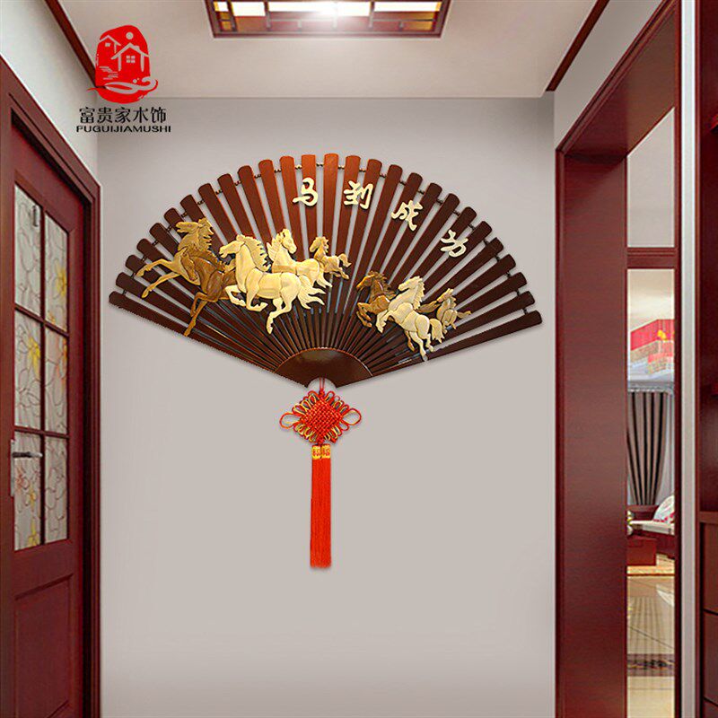 新扇式客厅餐厅大中子扇形木雕办公室墙上装饰品玄关背景墙面挂件