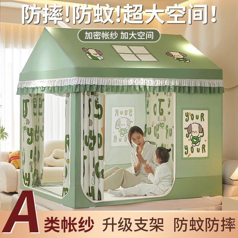 A类光房子房屋造型蚊帐3开门儿摔蒙古包防童城堡遮小防摔回底蚊帐
