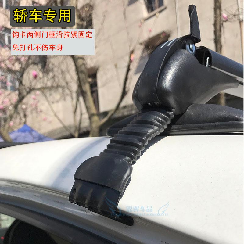 北京现代悦动 朗动 伊兰特 索纳塔i30 悦纳车顶架行李架载重横杆