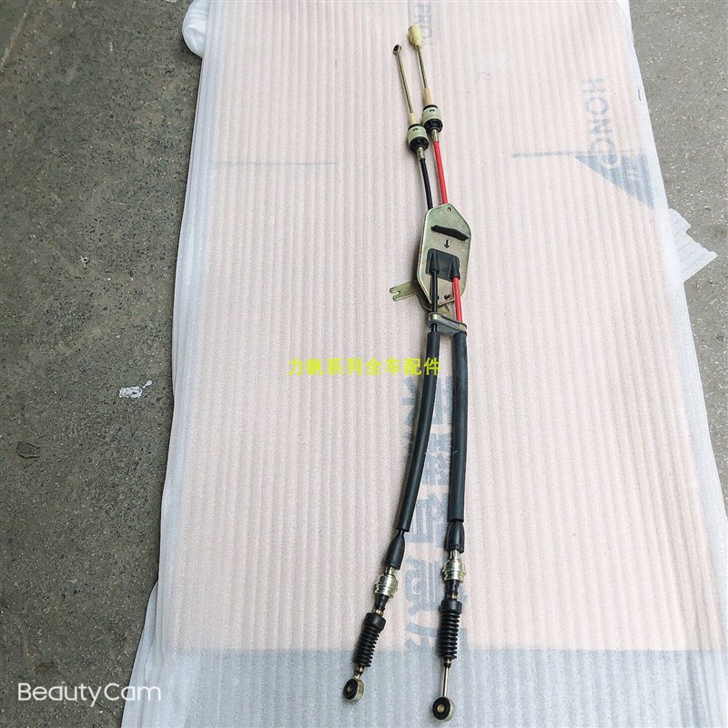 530 X50 换选挡线 挂挡拉线 排挡线 档位线 换挡拉锁配件