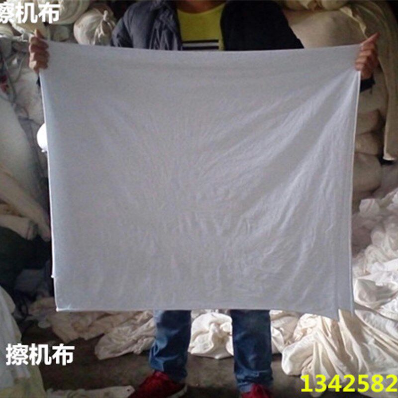 擦机布全棉白色大包工业抹布吸水吸油不掉毛2机器布擦5公斤块邮