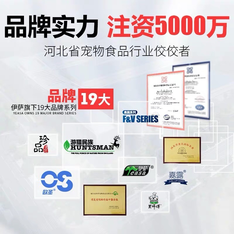 伊萨 狗粮10kg天然成犬粮杜泰牧羊犬比熊迪宾金毛通用型20斤