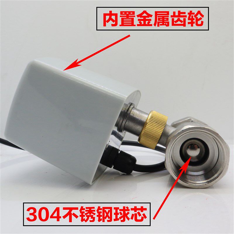 304不锈钢电动球阀 耐酸碱腐蚀海水微型电动二通阀三线二控地暖