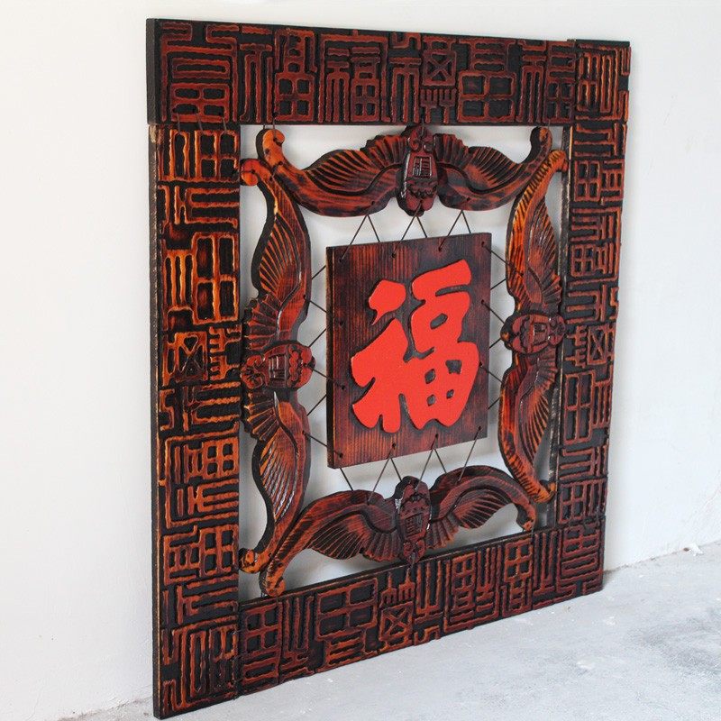 居式浮雕画木蝙蝠百福字木雕墙饰壁饰立体壁桃玄关挂件家中装饰品