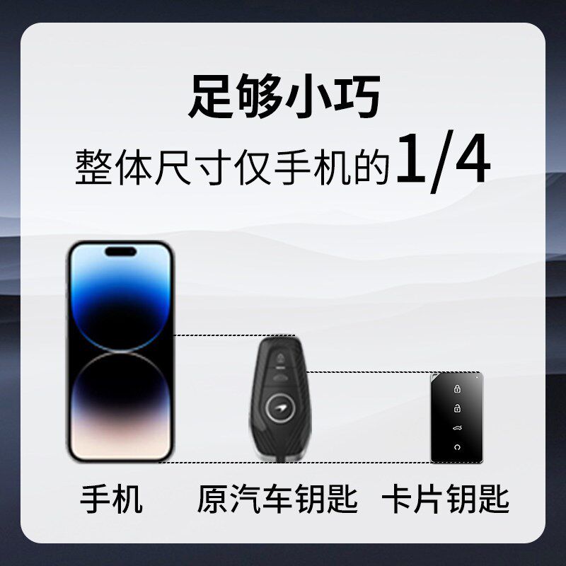新款刀片卡片汽车钥匙改装升级替换外壳超薄小遥控智能卡个性定制