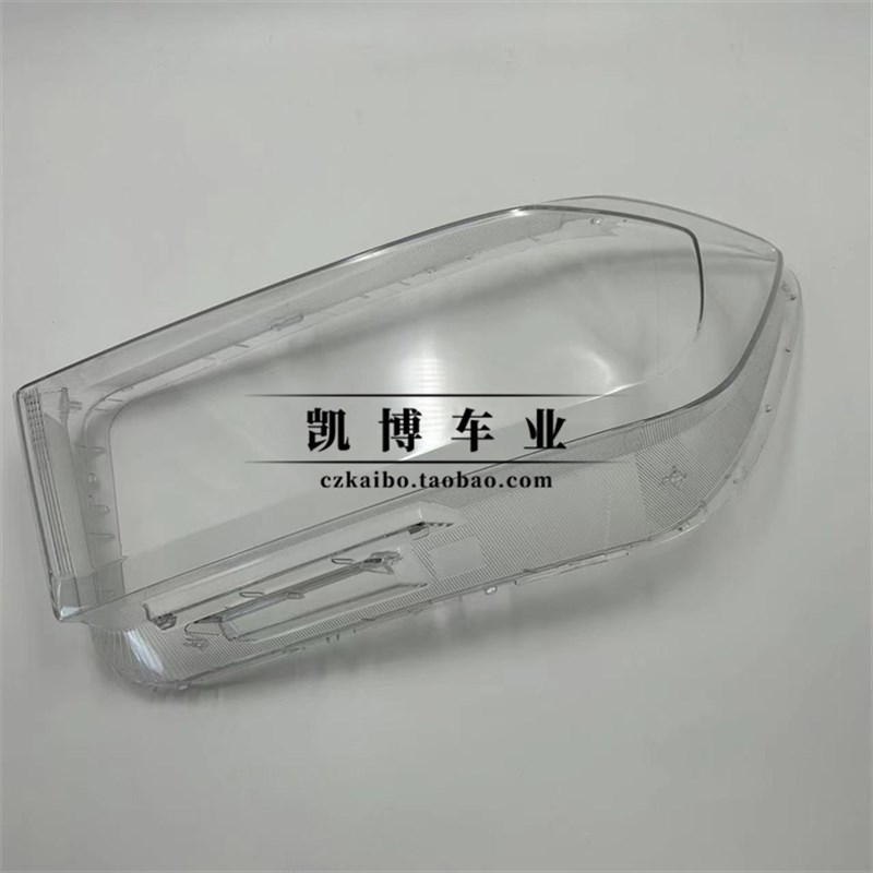 适用于17-20款上汽大通T60前6灯罩 T大明透0灯罩前灯壳 灯面罩