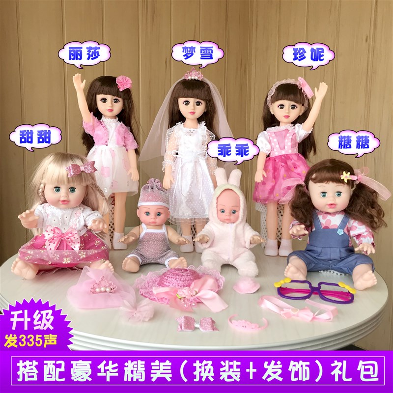 篮大号儿童舞蹈玩具过推车带娃娃宝宝小推车女孩仿真手家家摇加床