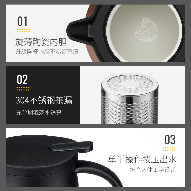 餐厅家用一键出水陶瓷内胆不锈钢保温泡茶壶大容量茶水分离闷茶杯