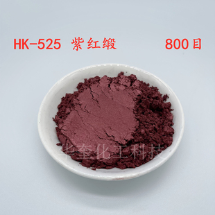 珠色粉800目云珠珍母粉彩光粉珠光效果油漆颜料丙稀金属颜料1千克